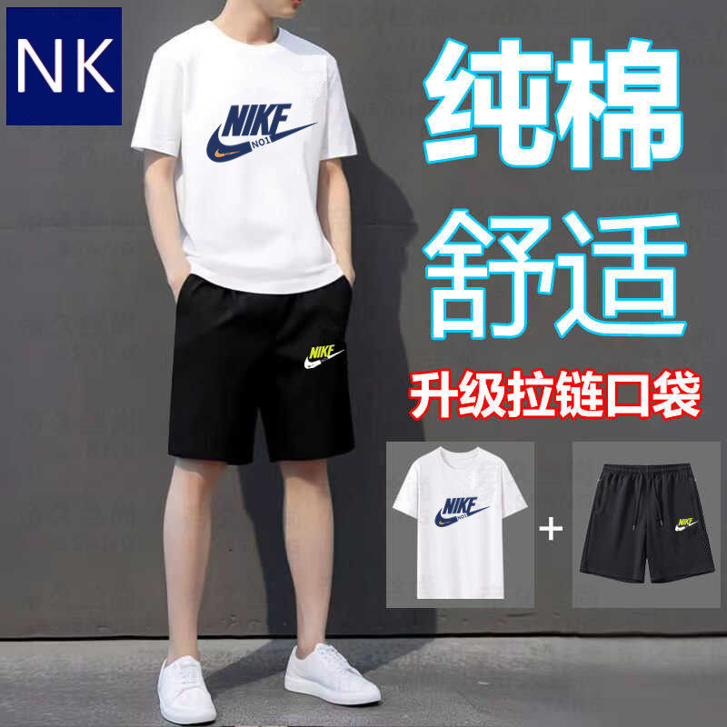 NK纯棉短袖男士夏季短袖夏天可外穿休闲宽松时尚舒适短袖短裤套装,男装,休闲运动套装,淘宝优惠券,粉丝福利购,淘宝优惠卷