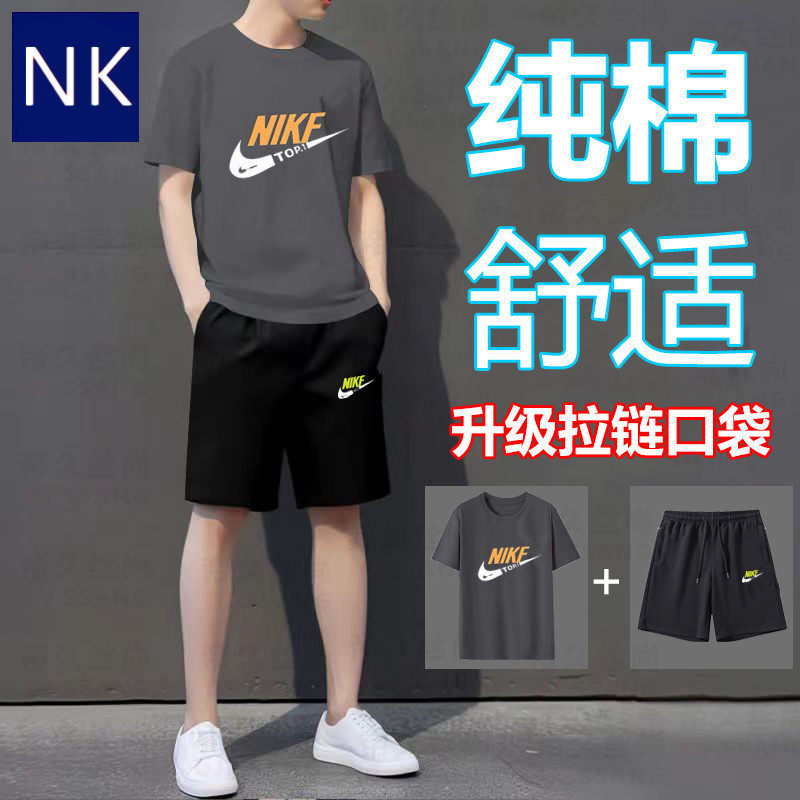 奥莱大码短袖t恤男夏季日常舒适男时尚潮休闲宽松短袖短裤俩件套,男装,休闲运动套装,淘宝优惠券,粉丝福利购,淘宝优惠卷