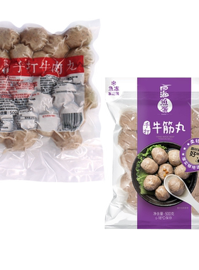 四海鱼蛋正宗手打潮汕1kg