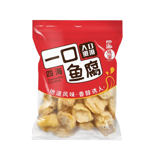 四海鱼蛋香港名急冻装鱼腐泡芙鱼糜制品麻辣烫火锅关东煮食材250g