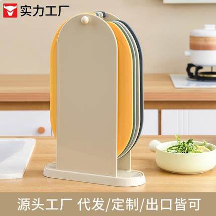 tpu菜板防霉抗菌家用食品级硅胶水果砧板专用切菜板分类套装案板
