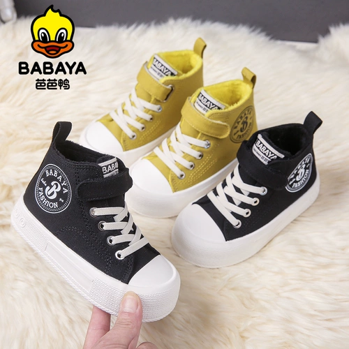 Флисовые тканевые детские демисезонные туфли для мальчиков, удерживающая тепло повседневная обувь