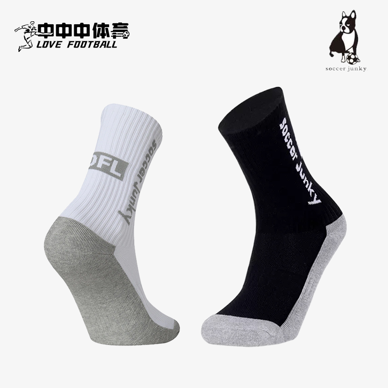 soccerjunky足球狗足球袜