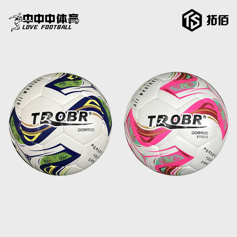 拓佰新款耐磨专业级正品足球