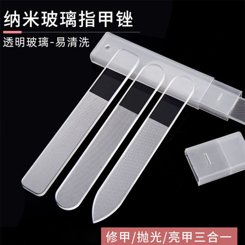 纳米玻璃亮甲指甲锉打磨条抛光