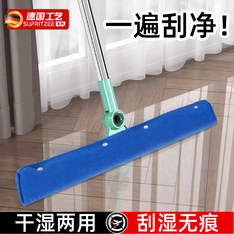 德国品质干湿两用魔术扫把刮地板刮水器拖地两用家用硅胶刮板卫生