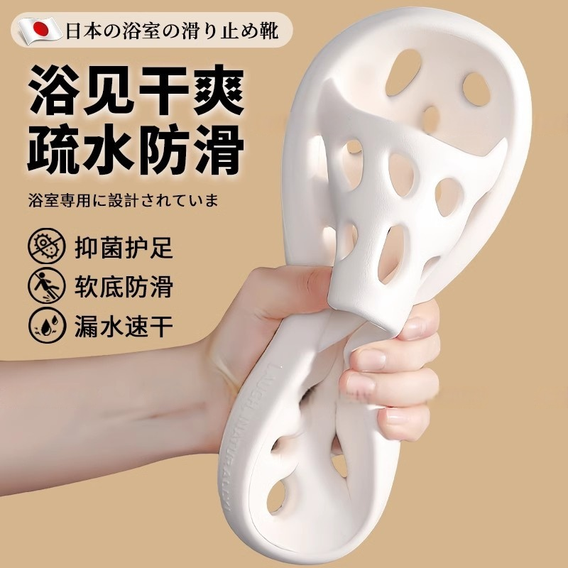 日本拖鞋浴室沥水防滑专用洗澡