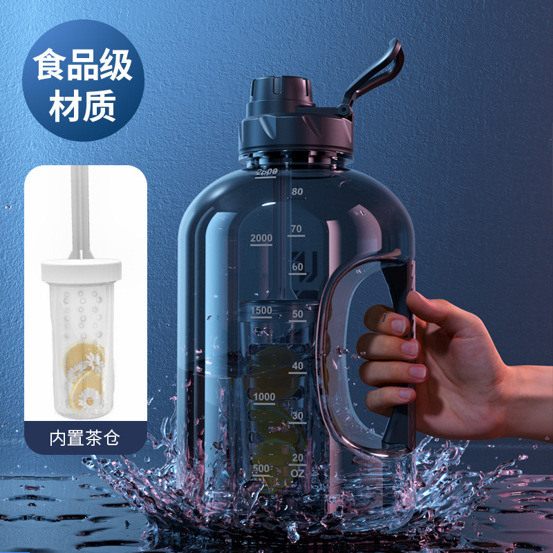 军训水杯吨吨桶男士新款茶水分离大容量运动水壶夏季开 学专用可,餐饮具,太空杯,淘宝优惠券,粉丝福利购,淘宝优惠卷