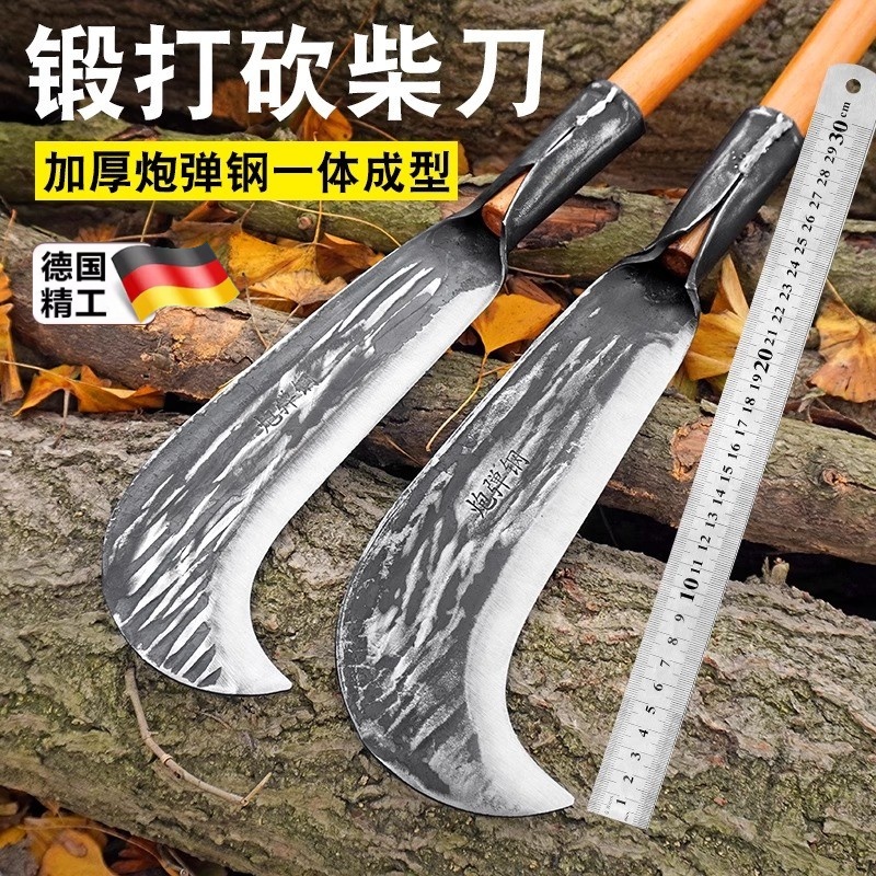 德国进口锻打锻打砍柴刀
