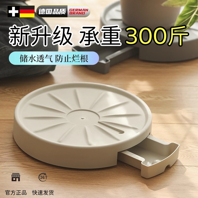 移动花盆托盘带轮加厚接水盘万向轮滚轮滑轮底托塑料花盘花托底座