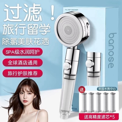 增压过滤花洒喷头热水器家用