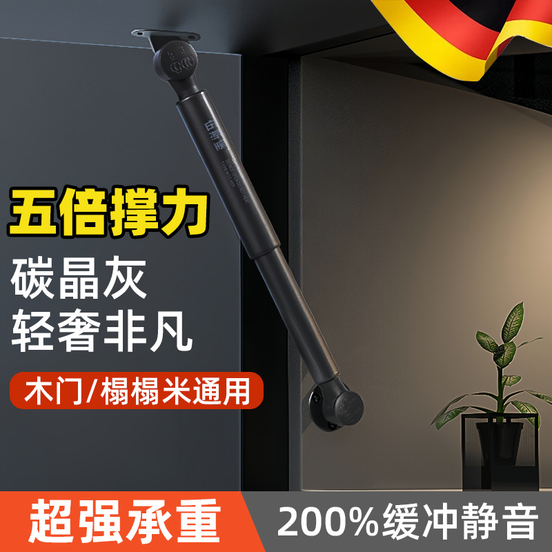 重型随意停衣柜上翻门气压德国