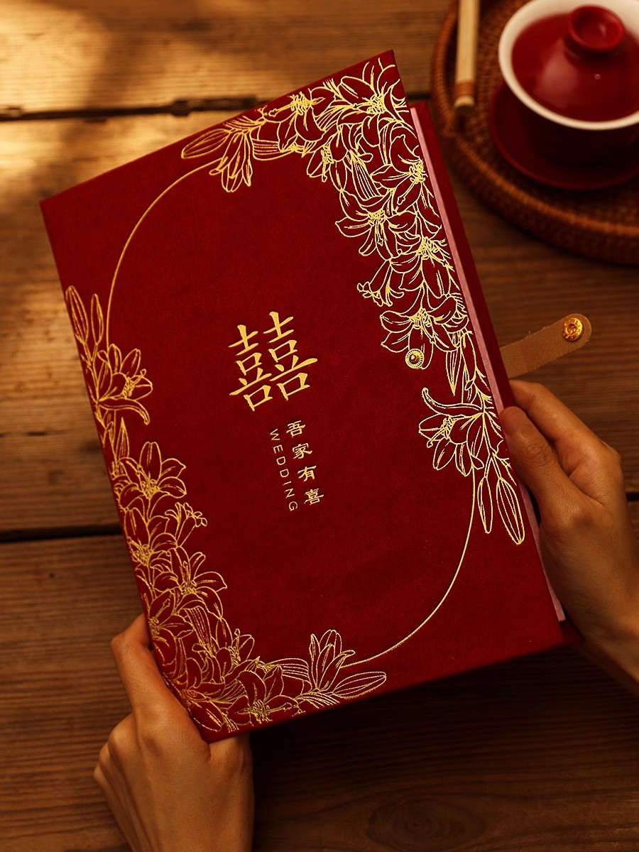 礼金簿结婚记账本账本礼薄嘉宾婚礼签到本礼簿喜事礼金本礼单用品