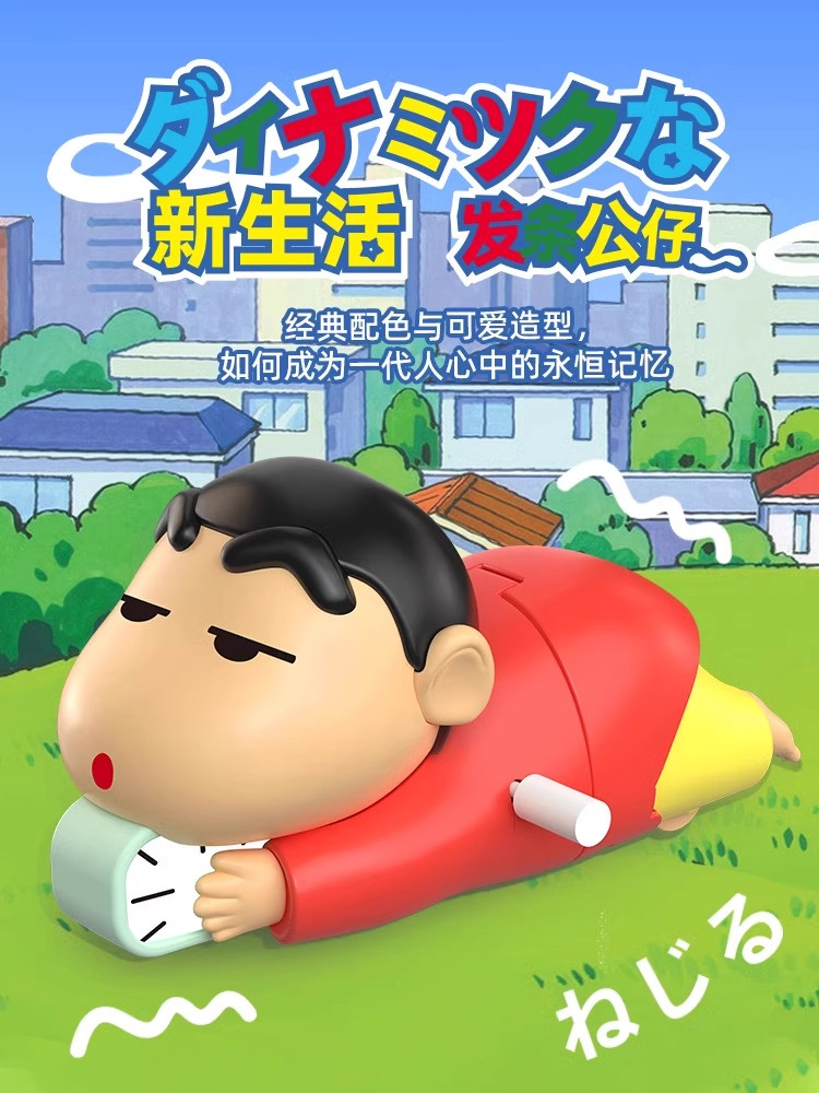 Японская качественная развивающая игрушка crayon Shin-chan baby малыш учится ползать, динамичная заводная кукла "новая жизнь" Изображение 1