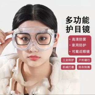 日本护目镜防灰尘不起雾防飞溅防花粉可戴眼镜劳保防风镜骑行户外