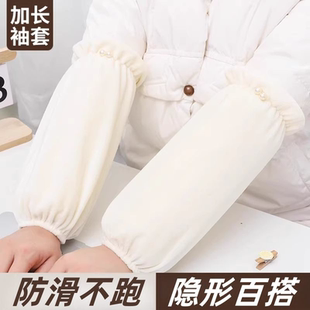 袖套女款工作上班羽绒服套袖秋冬加长款防水防脏加厚耐磨宽松袖头