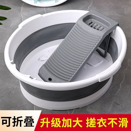 可折叠洗衣盆家用带搓衣板一体婴儿搓衣盆大号便携塑料洗衣服盆子