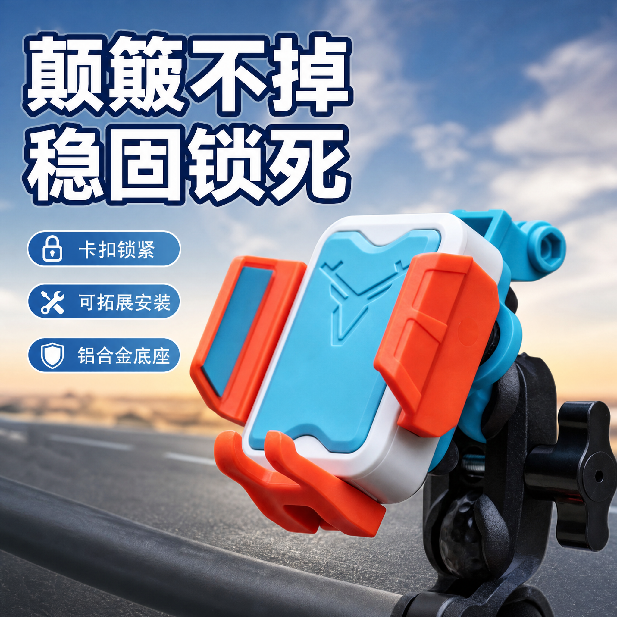 适用九号电车手机支架摩托车通用防震防抖导航车把固定架骑行款