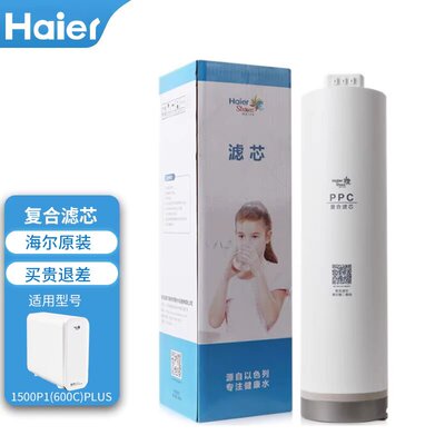 海尔施特劳斯净水器原装正品