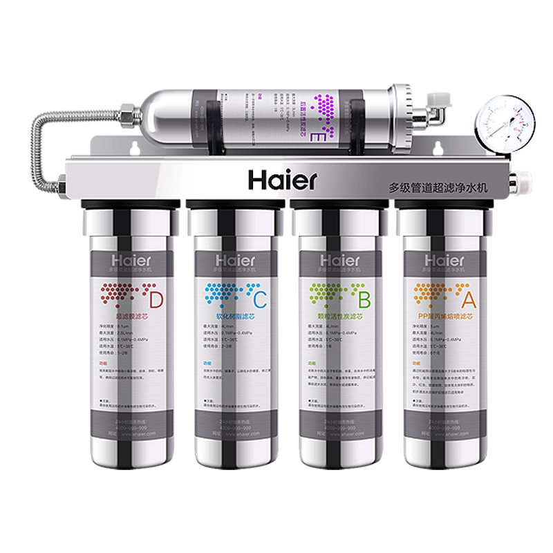 官方正品HU603-5A海尔净水器滤芯