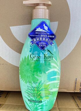 700ml澳洲绿色溪谷沐浴露原装进口茶树舒爽橙花亮肤持久滋润留香