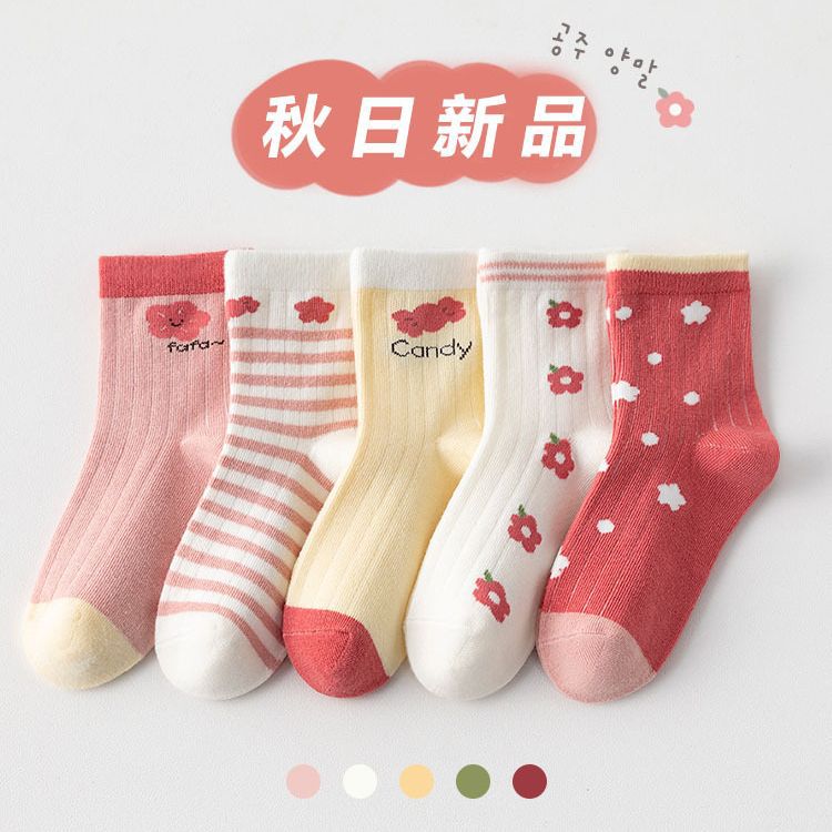 长筒长袜童袜安吉小舒适休闲四季