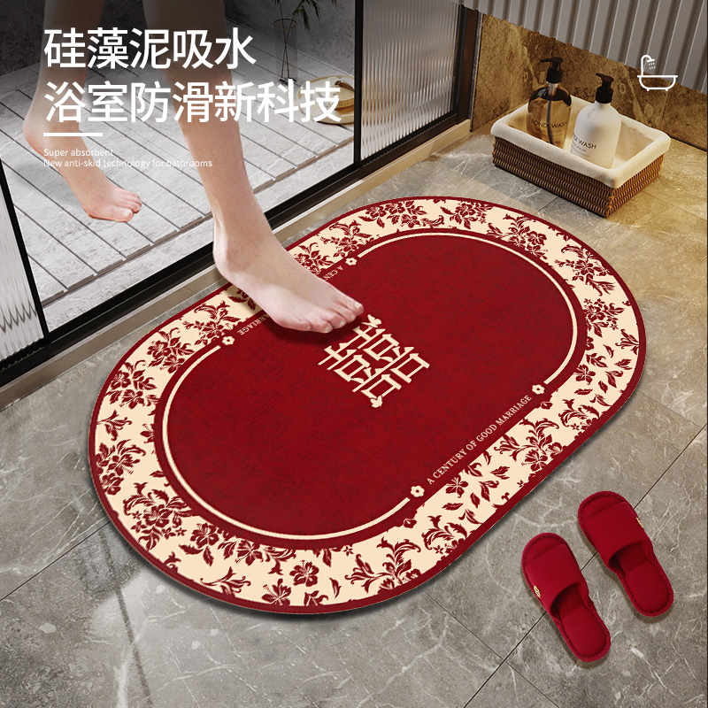 结婚地垫硅藻泥浴室吸水防滑防摔喜字脚垫子婚房布置红色喜庆地毯
