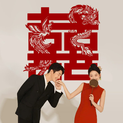 羽括·2025新款中式剪纸大喜