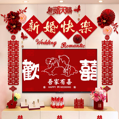 婚房布置【电视背景墙】