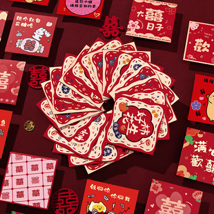 2026新款红包结婚专用大中小用品大全接亲堵门小号婚礼喜字高级感