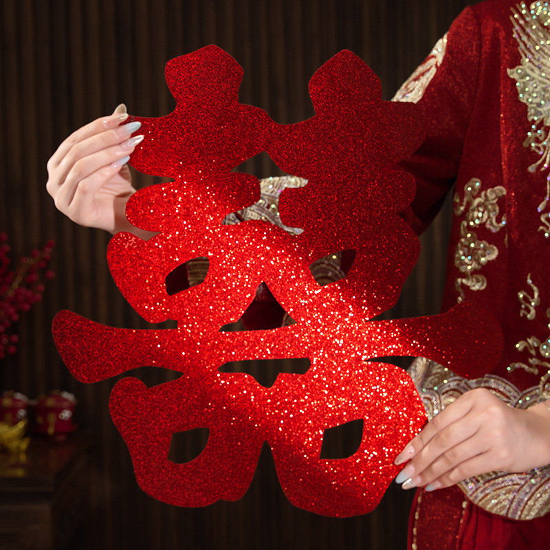 喜字贴结婚专用婚房布置贴纸婚礼装饰大喜字大门窗户衣柜囍字门贴,节庆用品/礼品,喜字/剪纸/贴纸,淘宝优惠券,粉丝福利购,淘宝优惠卷