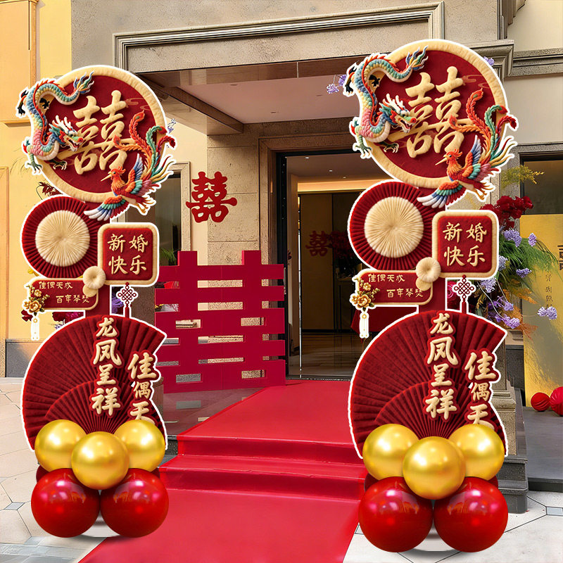 结婚气球立柱2026新款KT板路引套装婚礼新房农村大门迎宾布置装饰