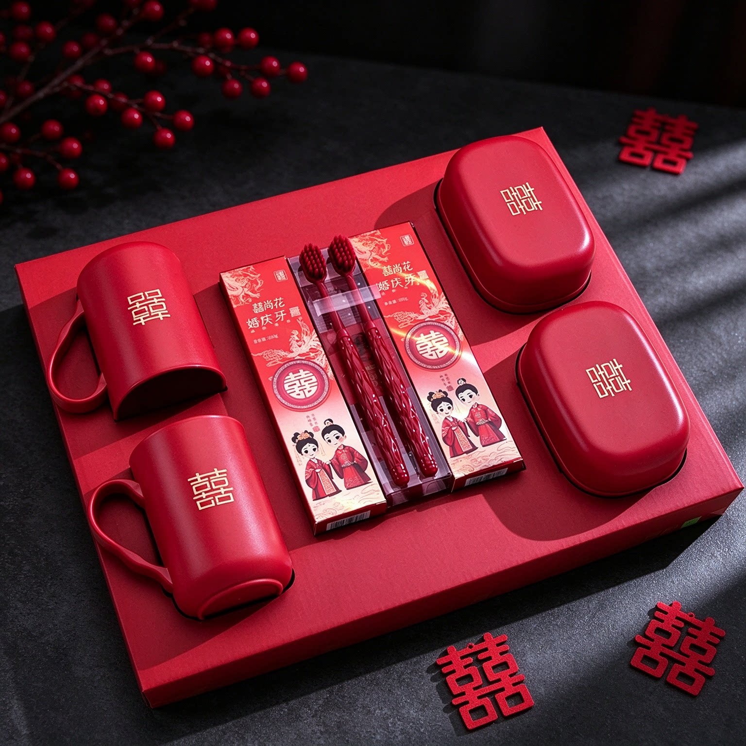 结婚洗漱套装礼盒婚礼洗漱杯子皂盒毛巾喜盆一对新娘陪嫁用品大全