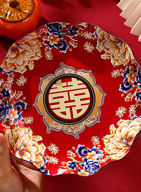 结婚果盘客厅专用婚庆婚礼用品大全红色用的喜盘子干果水果喜糖盘