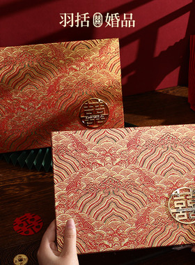 羽括「山河日月」结婚记账礼金簿新人婚礼签到礼金记录本签名册子