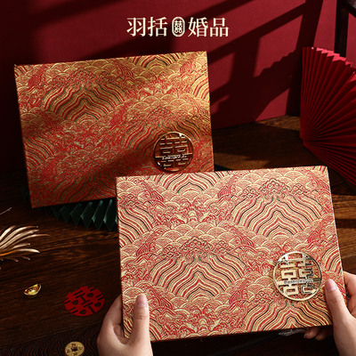 羽括「山河日月」结婚记账礼金簿新人婚礼签到礼金记录本签名册子