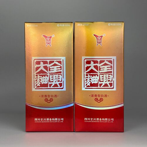 全兴大曲经典方瓶固态法纯粮白酒