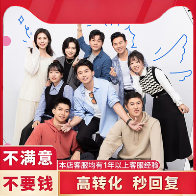 客服外包人工京东淘宝拼多多抖音快手网店铺售前售后全天托管服务