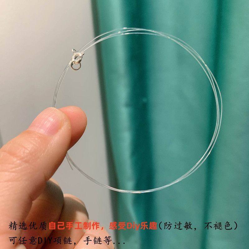 鱼线项链绳透明鱼线手链女串珠diy半成品隐形锁骨项链镀925银搭扣,饰品/流行首饰/时尚饰品新,绳,淘宝优惠券,粉丝福利购,淘宝优惠卷