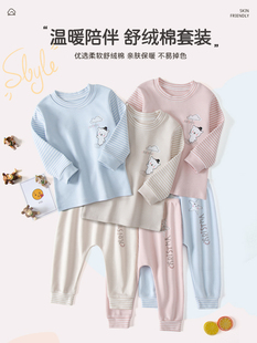 伊比之鸭宝宝舒绒棉家居套装睡衣睡裤男女宝宝秋衣秋裤秋冬打底衫
