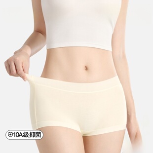 sw平角女士内裤四角纯棉档10a抗菌无痕女式夏薄款防走光包臀短裤