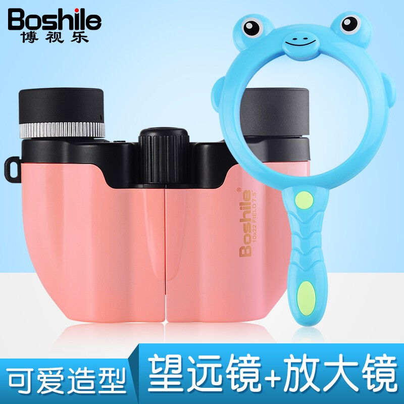 博视乐(Boshile)儿童双筒望远镜高倍高清微光夜视演唱会生日六