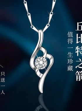 沉鱼落雁银项链女士时尚饰品情侣吊坠挂坠送女友老婆生日中秋节礼