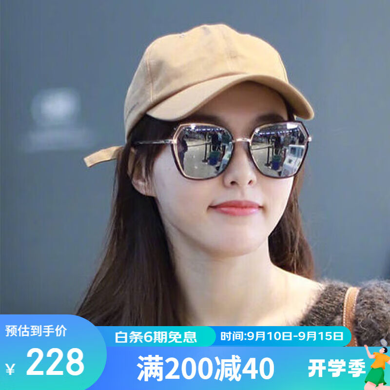 海俪恩墨镜女士太阳镜偏光开车专用防晒护目镜大框显瘦眼镜N6621N