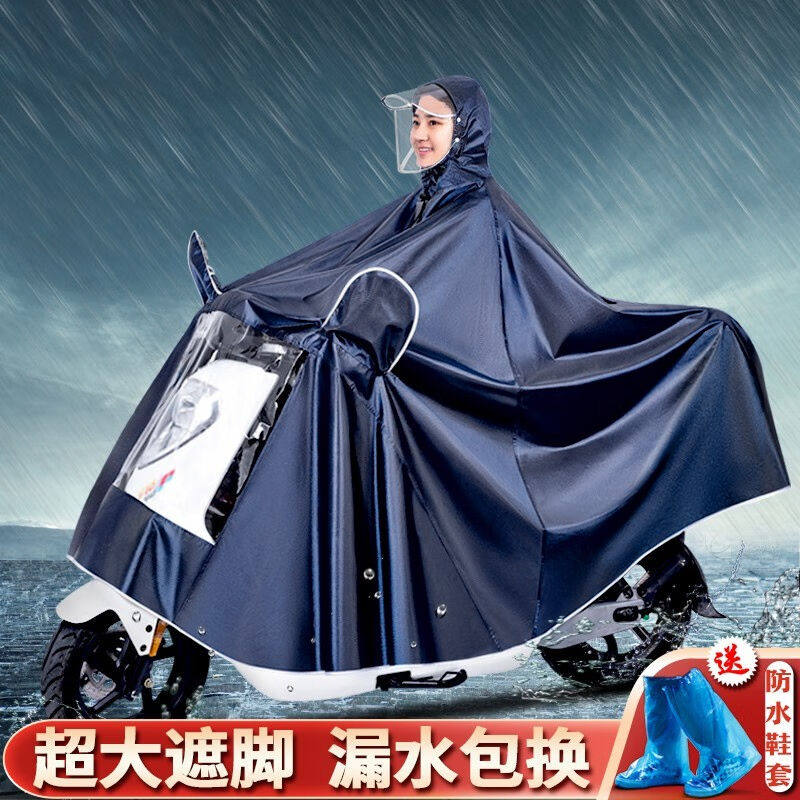呈爱加大电动车雨衣成人摩托车雨披大号加长遮脚加厚男士通用骑行怎么看?