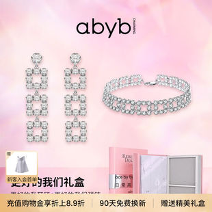 abybcharming项链女小众轻奢颈链更好的我们choker锁骨链送女友更