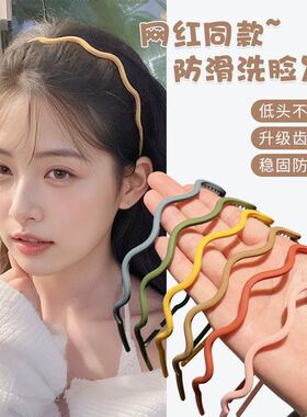 发箍女洗脸发带压发细头