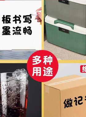 白板笔白板笔可擦水彩笔水性黑色儿童彩色红色蓝色黑板笔画板笔