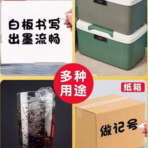 白板笔白板笔可擦水彩笔水性黑色儿童彩色红色蓝色黑板笔画板笔