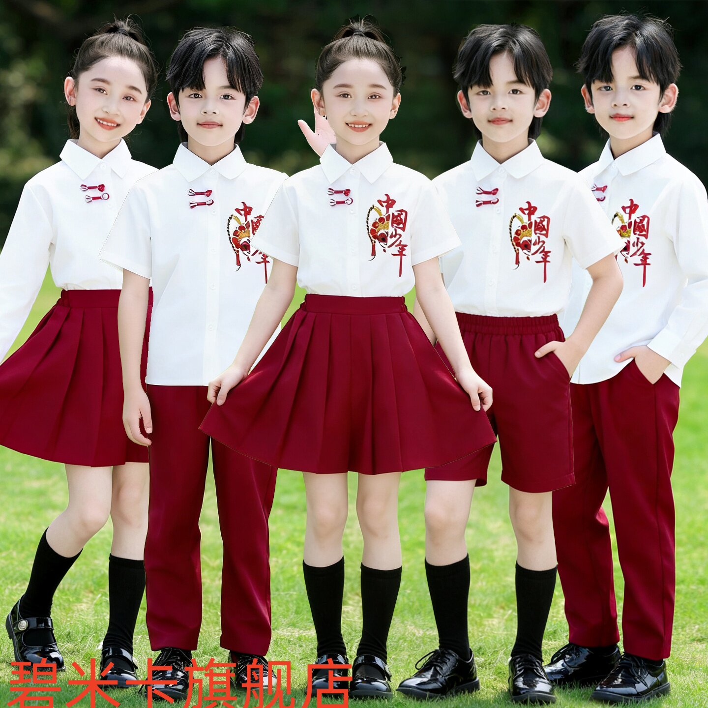 六一红歌朗诵合唱演出服